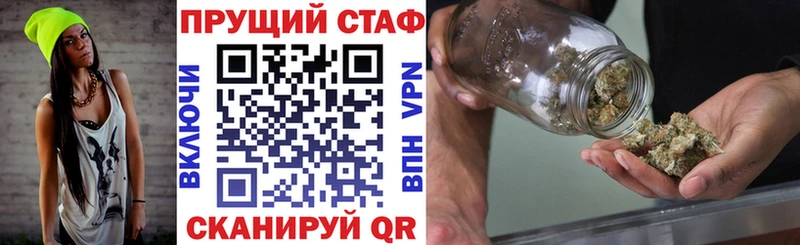 Наркота Сегежа Альфа ПВП Марихуана Мефедрон Гашиш