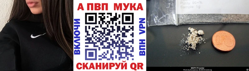 купить наркотик  Сегежа  mega вход  APVP крисы CK 