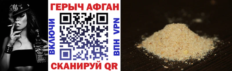Героин белый  Сегежа 
