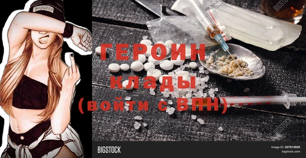 герыч Аркадак