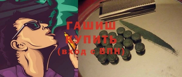 амф Арсеньев