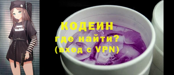 ECSTASY Армянск
