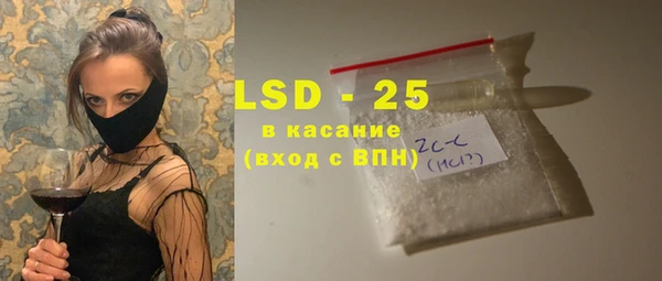 ECSTASY Армянск