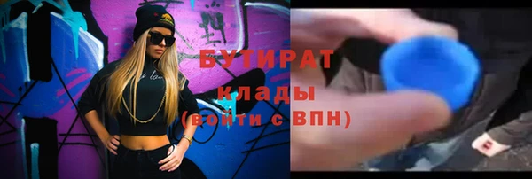 ECSTASY Армянск