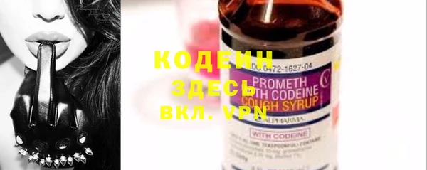 ECSTASY Армянск
