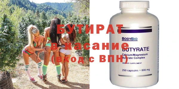 ECSTASY Армянск