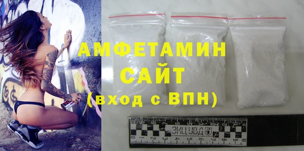 амф Арсеньев