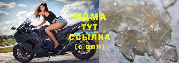 ECSTASY Армянск