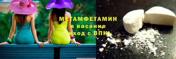 ECSTASY Армянск