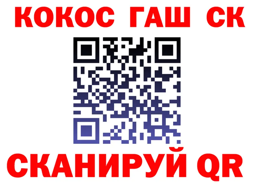 Кетамин VHQ как зайти площадка гидра Сегежа