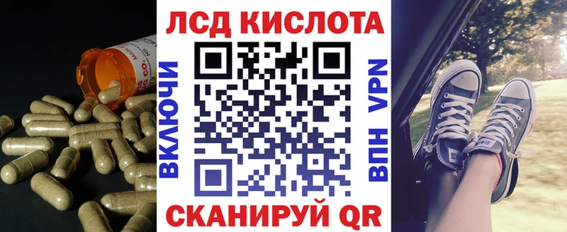 Лсд 25 экстази кислота  KRAKEN маркетплейс  Сегежа 