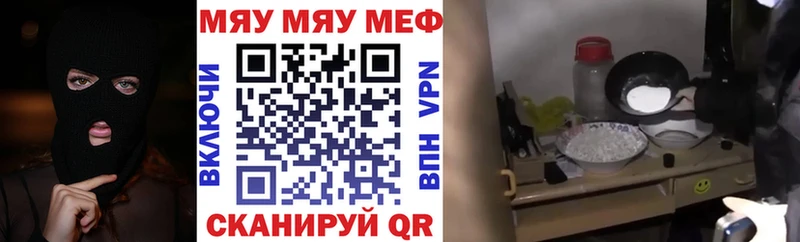OMG ссылки  Сегежа  Мефедрон VHQ  закладка 