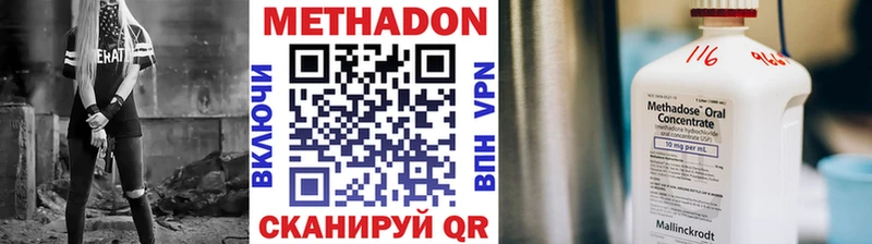 закладки  kraken как войти  Метадон methadone  Сегежа 