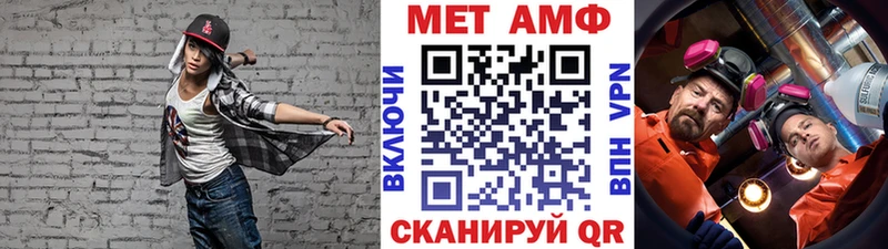 купить закладку  Сегежа  мега зеркало  МЕТАМФЕТАМИН Methamphetamine 