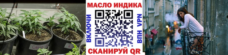 OMG зеркало  Сегежа  Дистиллят ТГК гашишное масло  цена наркотик 